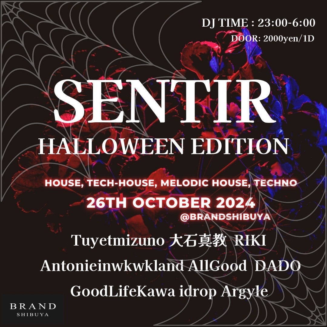 SENTIR -HALLOWEEN EDITION- 2024年10月26日（土曜日）に渋谷 クラブのBRAND SHIBUYAで開催されるHOUSEイベント