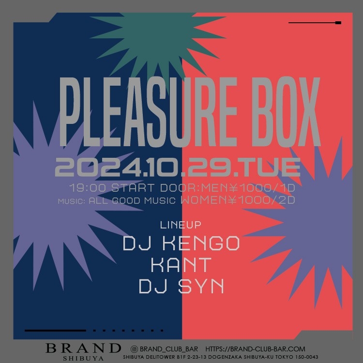 PLEASURE BOX 2024年10月29日（火曜日）に渋谷 クラブのBRAND SHIBUYAで開催されるALL MIXイベント