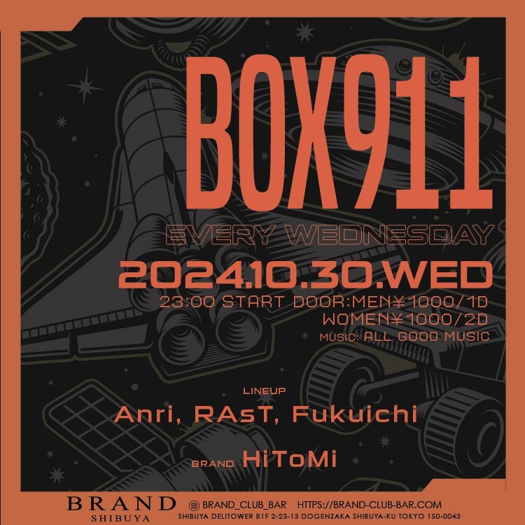 BOX911 2024年10月30日（水曜日）に渋谷 クラブのBRAND SHIBUYAで開催されるALL MIXイベント