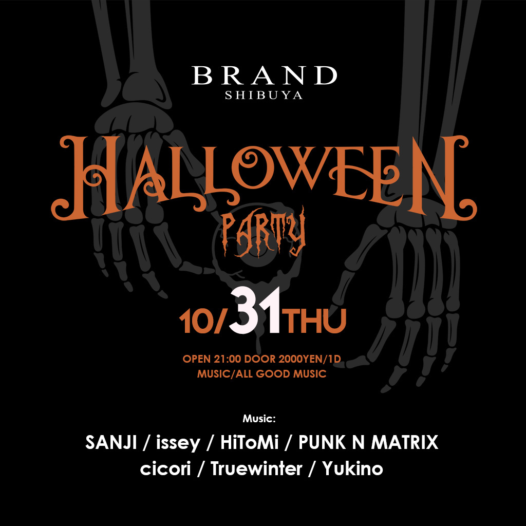 HALLOWEEN PARTY 2024年10月31日（木曜日）に渋谷 クラブのBRAND SHIBUYAで開催されるALL MIXイベント