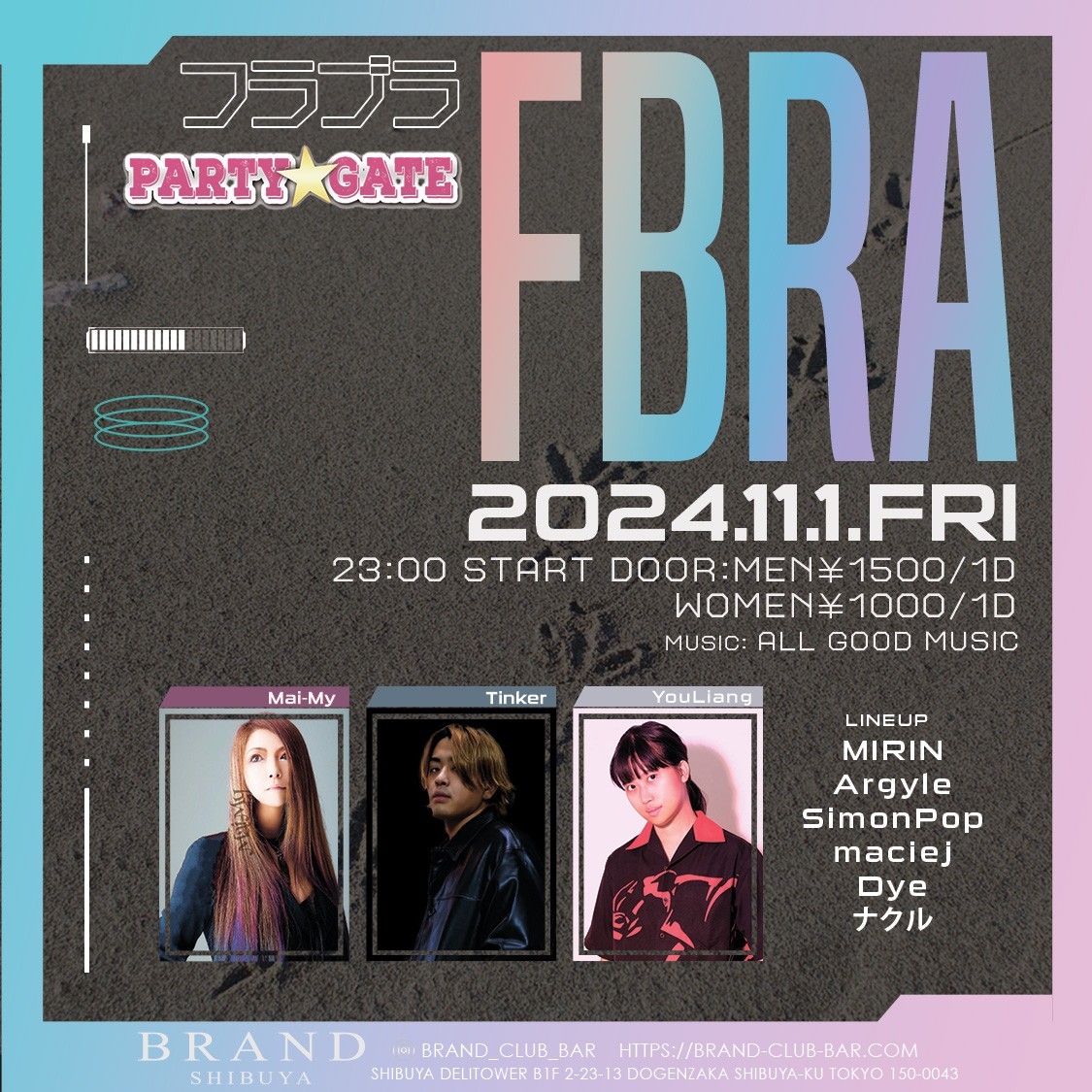 PARTY GATE 2024年11月01日（金曜日）に渋谷 クラブのBRAND SHIBUYAで開催されるALL MIXイベント