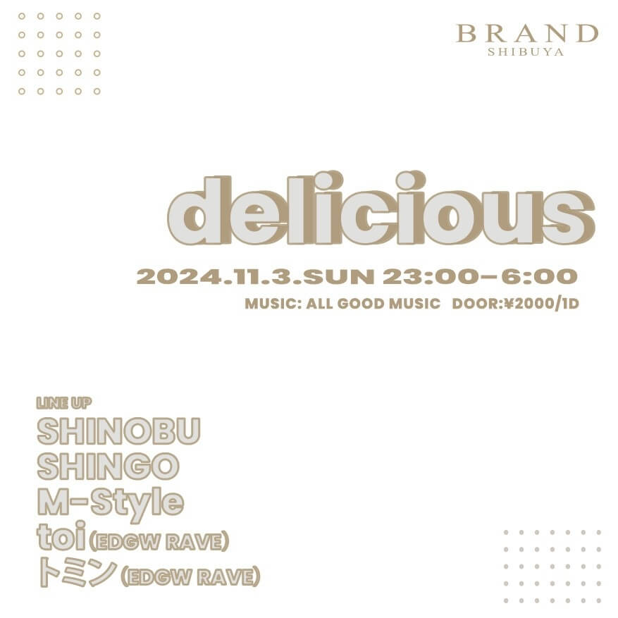 delicious 2024年11月03日（日曜日）に渋谷 クラブのBRAND SHIBUYAで開催されるALL MIXイベント