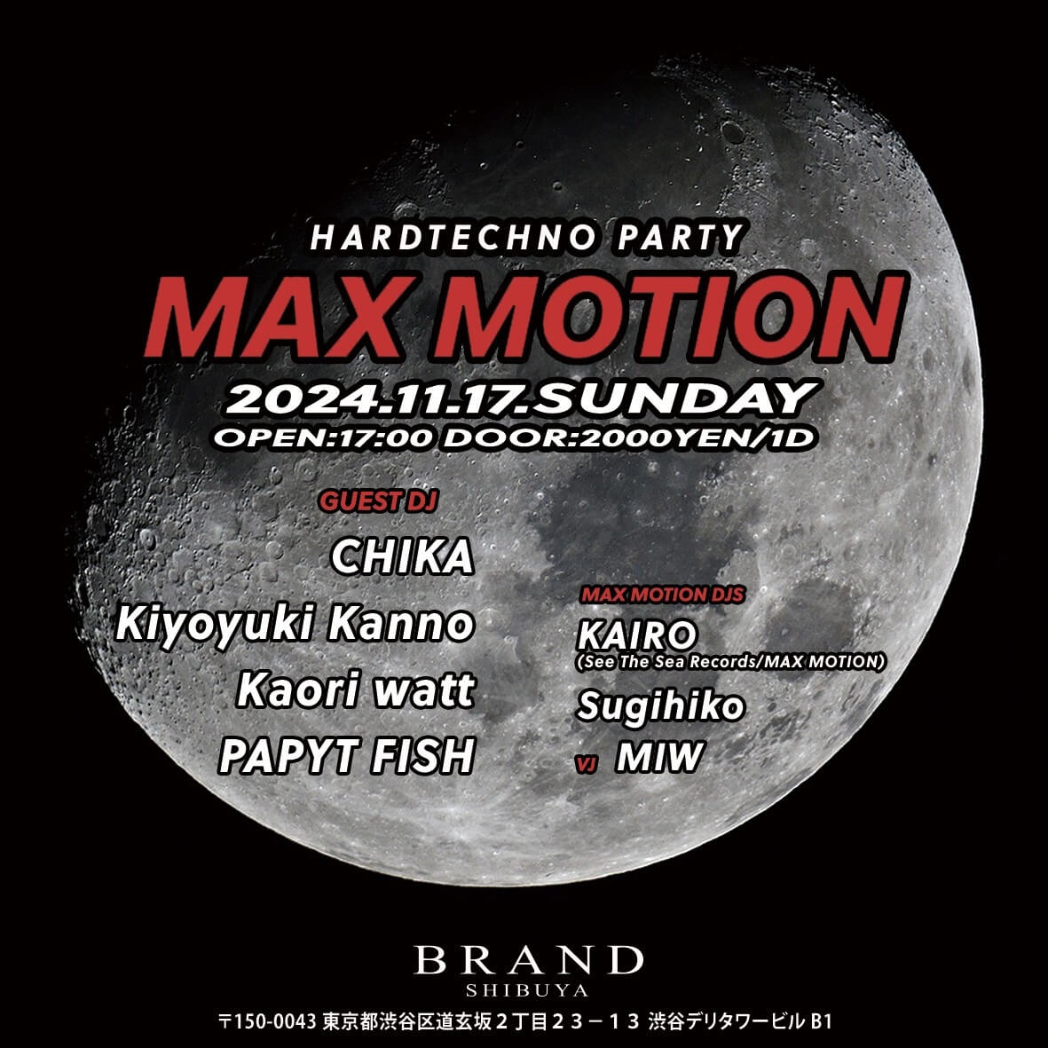 MAX MOTION 2024年11月17日（日曜日）に渋谷 クラブのBRAND SHIBUYAで開催されるTECHHOUSEイベント