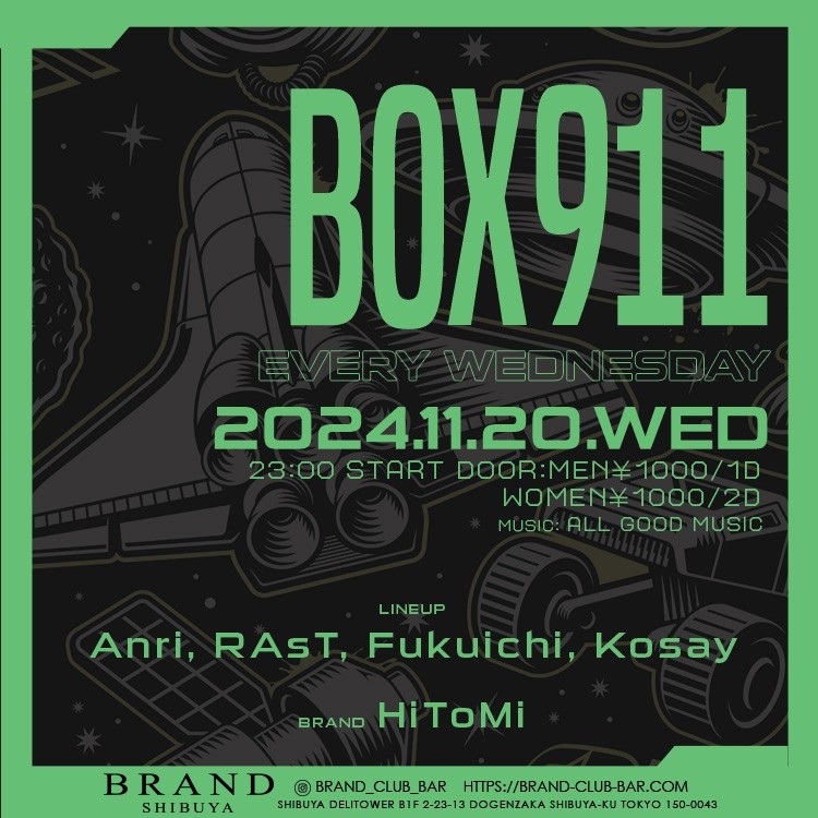 BOX911 2024年11月20日（水曜日）に渋谷 クラブのBRAND SHIBUYAで開催されるALL MIXイベント