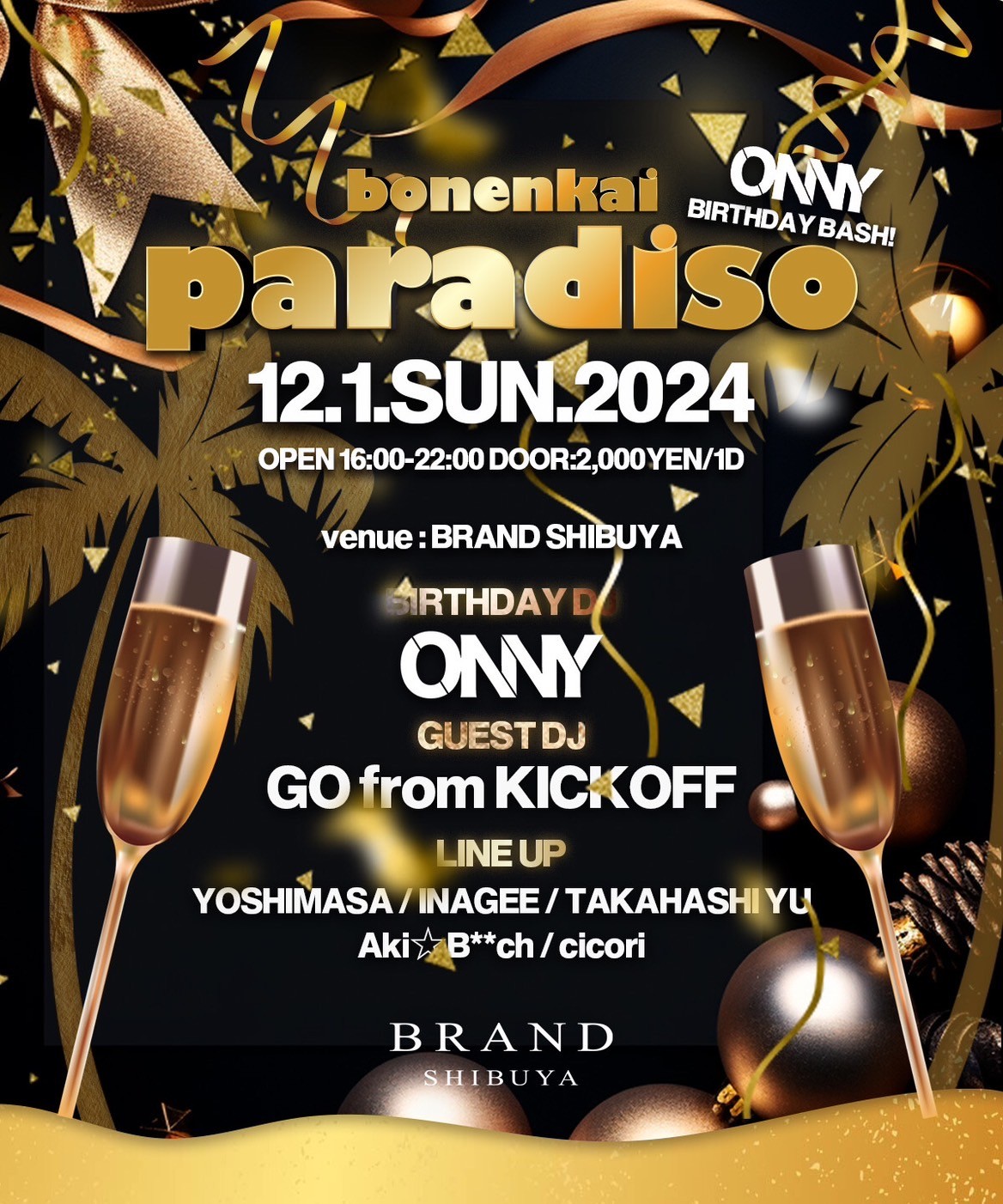 bonenkai paradiso 2024年12月01日（日曜日）に渋谷 クラブのBRAND SHIBUYAで開催されるALL MIXイベント