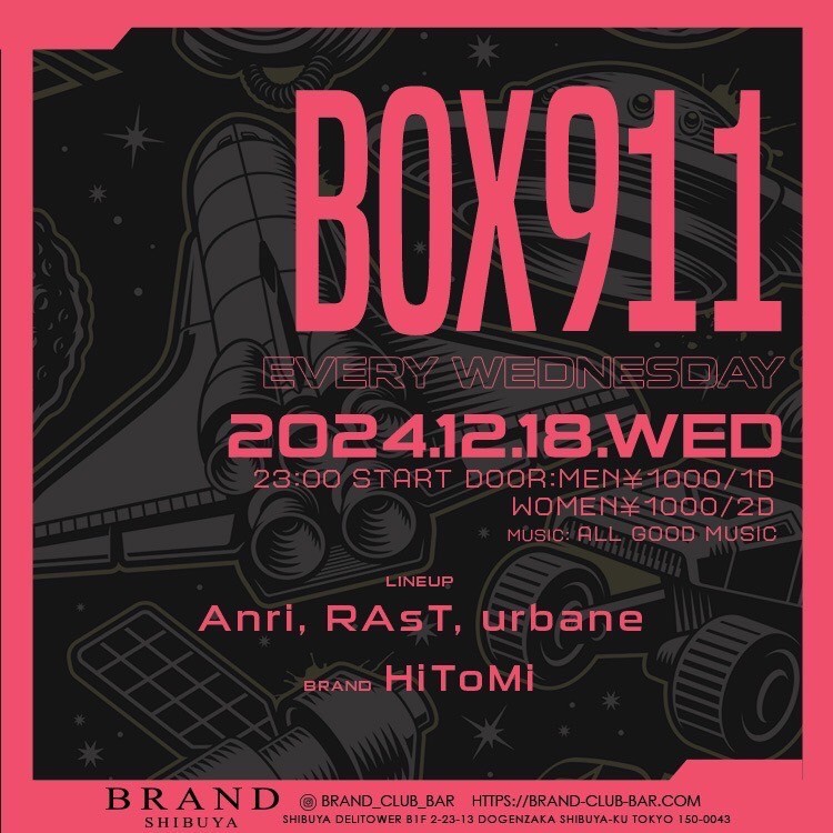 BOX911 2024年12月18日（水曜日）に渋谷 クラブのBRAND SHIBUYAで開催されるALL MIXイベント