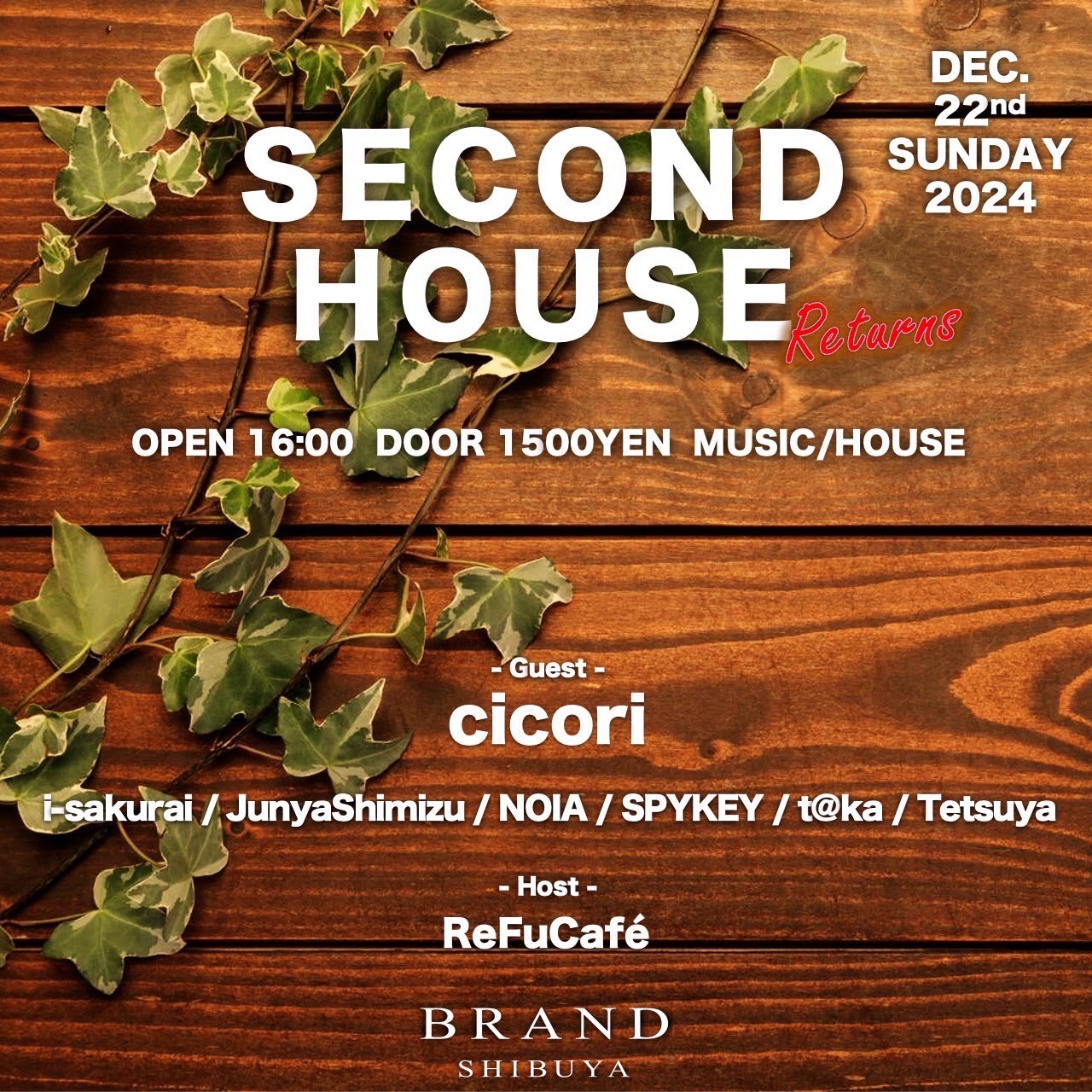 SECOND HOUSE Retarns 2024年12月22日（日曜日）に渋谷 クラブのBRAND SHIBUYAで開催されるHOUSEイベント