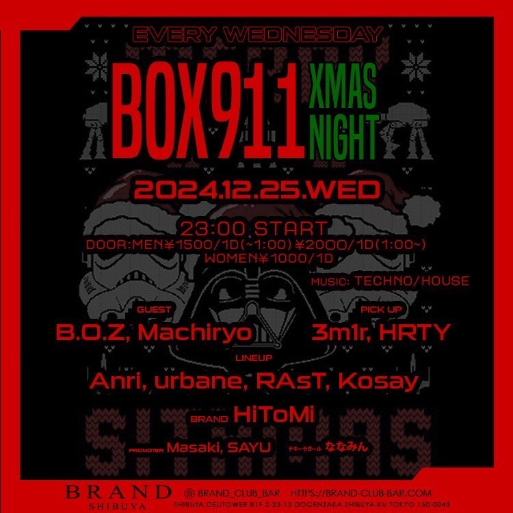 BOX911 -XMAS NIGHT- 2024年12月25日（水曜日）に渋谷 クラブのBRAND SHIBUYAで開催されるTECHNOイベント