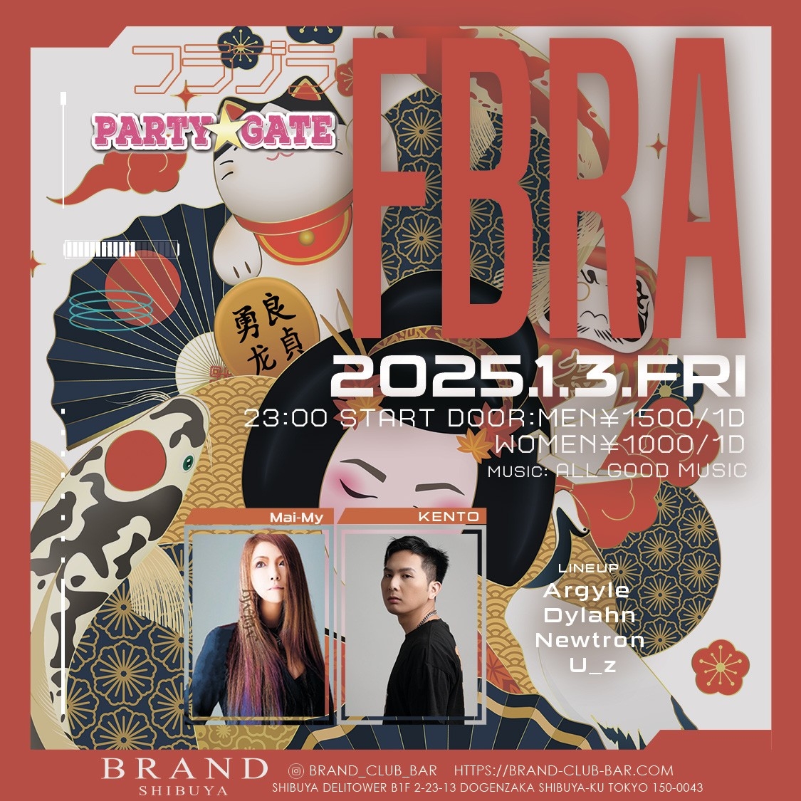 PARTY GATE 2025年01月03日（金曜日）に渋谷 クラブのBRAND SHIBUYAで開催されるALL MIXイベント