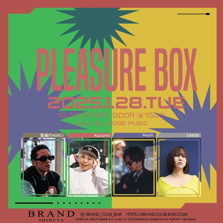 PLEASURE BOX 2025年01月28日（火曜日）に渋谷 クラブのBRAND SHIBUYAで開催されるALL MIXイベント