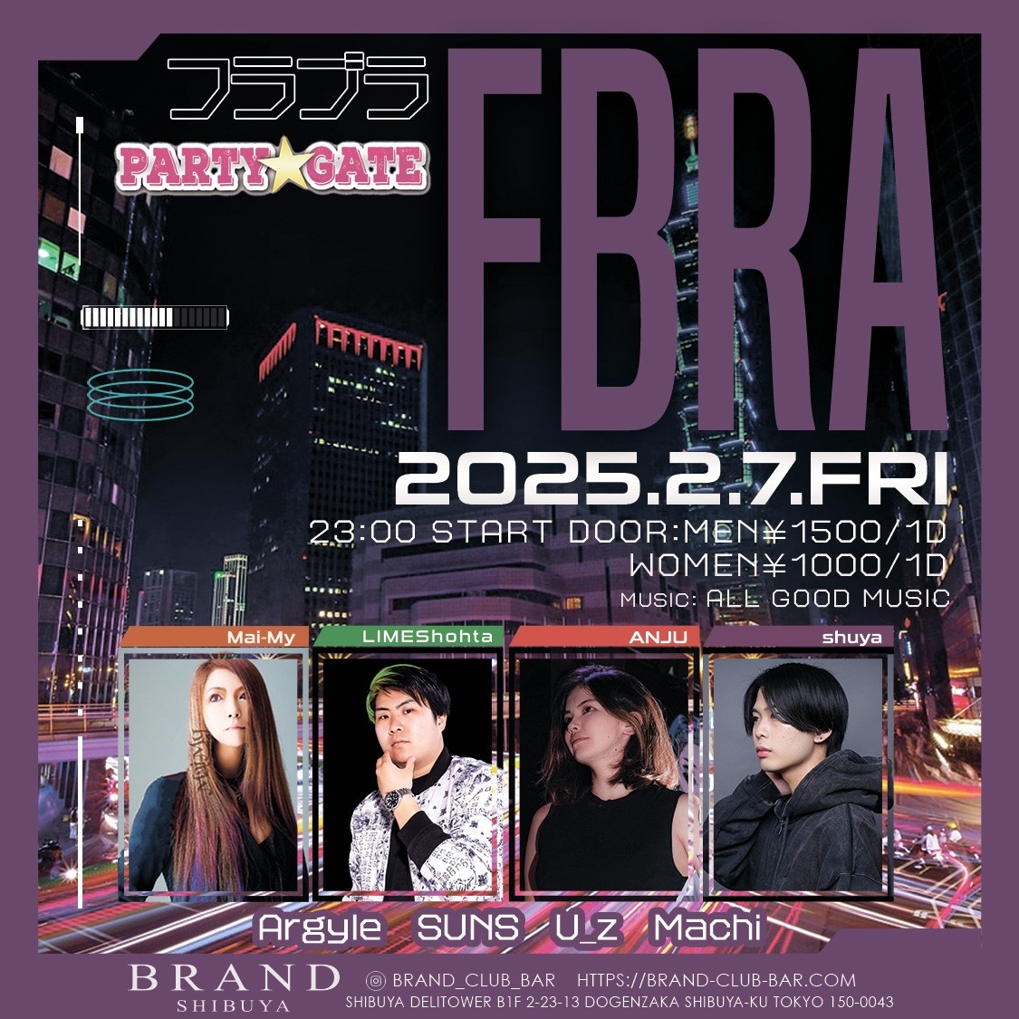 PARTY GATE 2025年02月07日（金曜日）に渋谷 クラブのBRAND SHIBUYAで開催されるALL MIXイベント