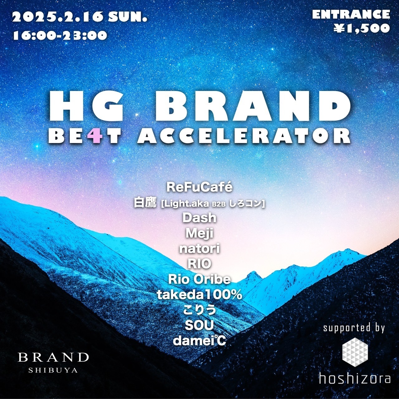 HG BRAND -BE4T ACCELERATOR- 2025年02月16日（日曜日）に渋谷 クラブのBRAND SHIBUYAで開催されるALL MIXイベント