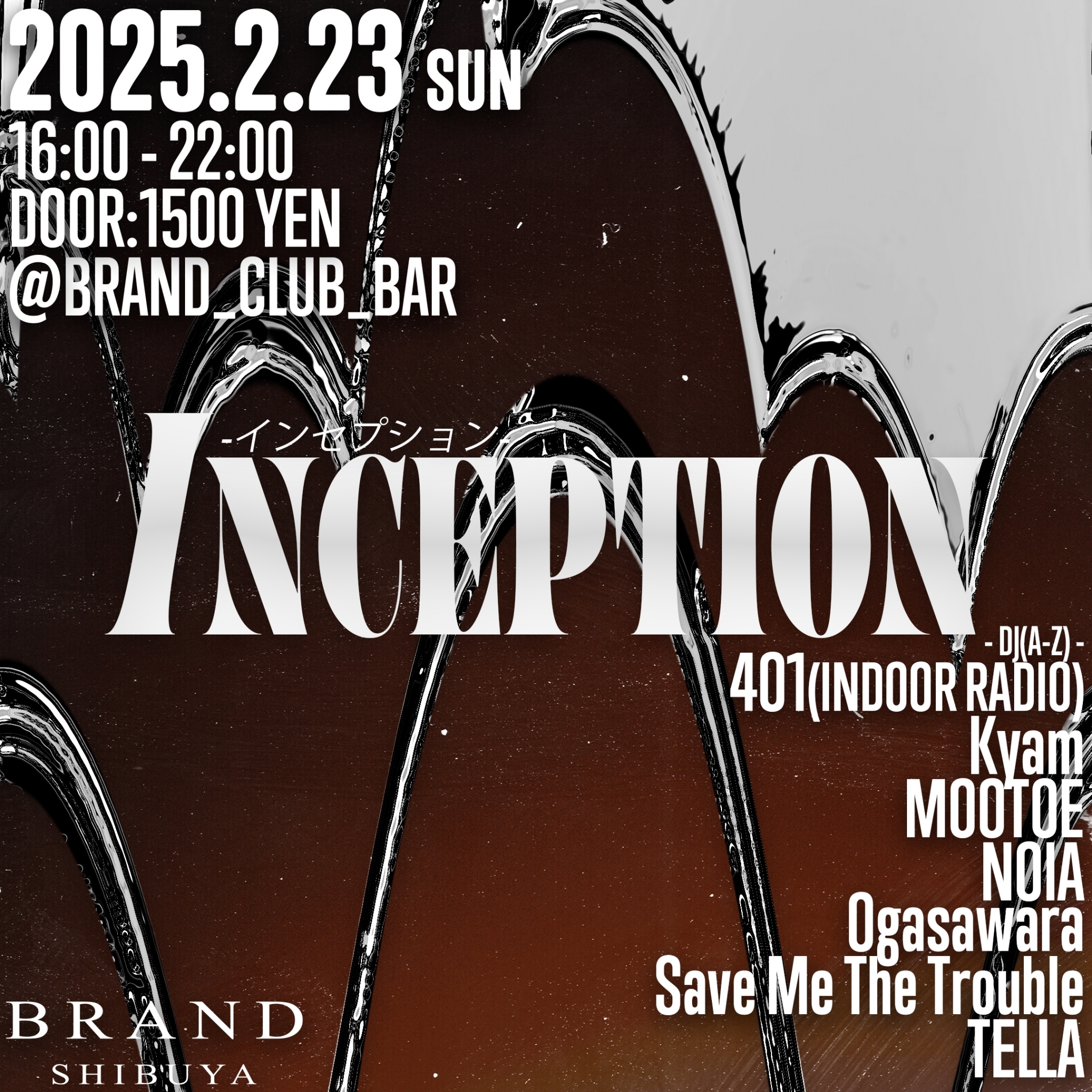 INCEPTION 2025年02月23日（日曜日）に渋谷 クラブのBRAND SHIBUYAで開催されるALL MIXイベント