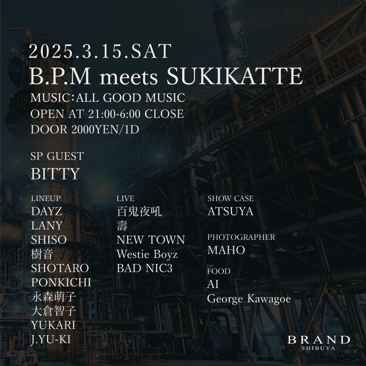 B.P.M meets SUKIKATTE 2025年03月15日（土曜日）に渋谷 クラブのBRAND SHIBUYAで開催されるALL MIXイベント