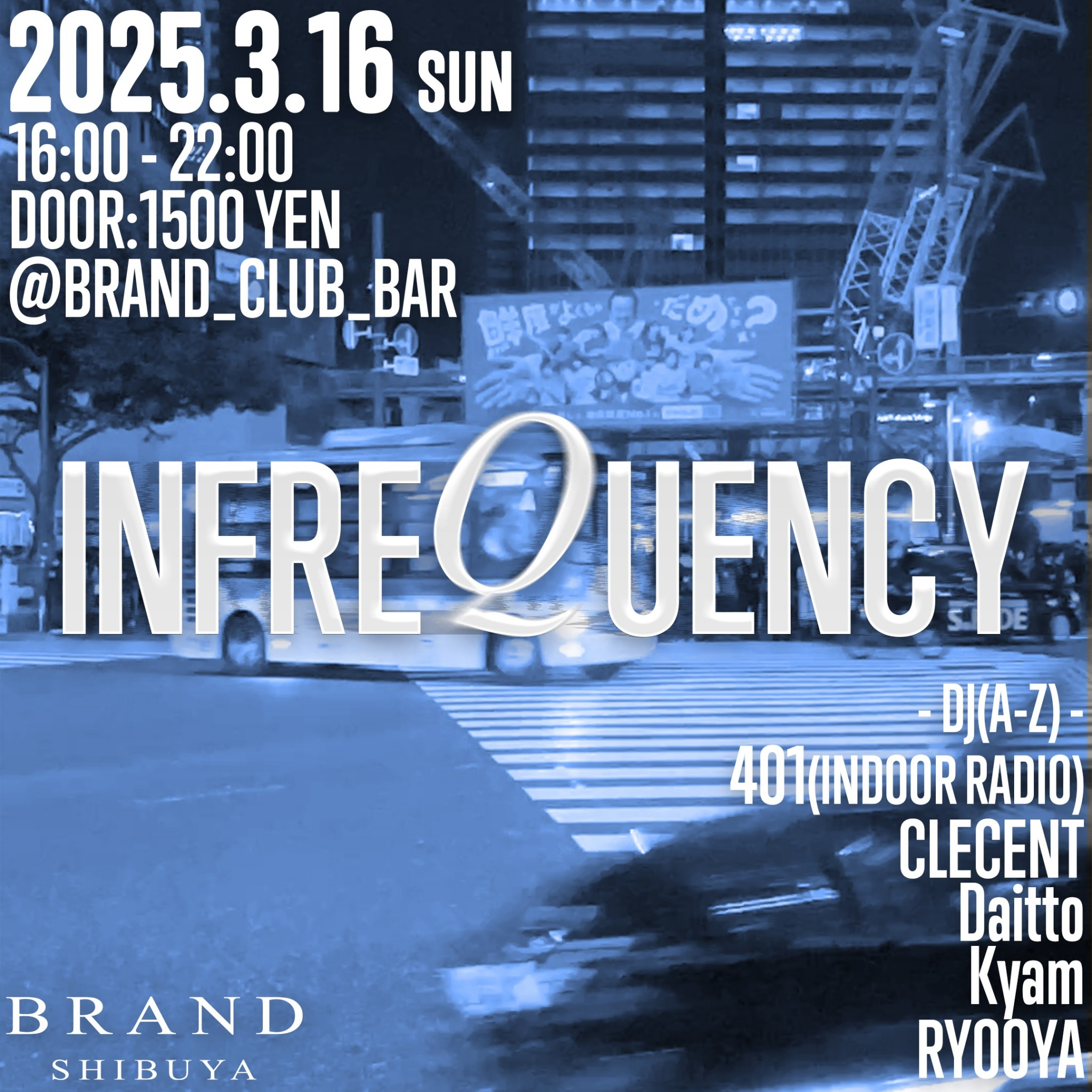 INFREQUENCY 2025年03月16日（日曜日）に渋谷 クラブのBRAND SHIBUYAで開催されるALL MIXイベント