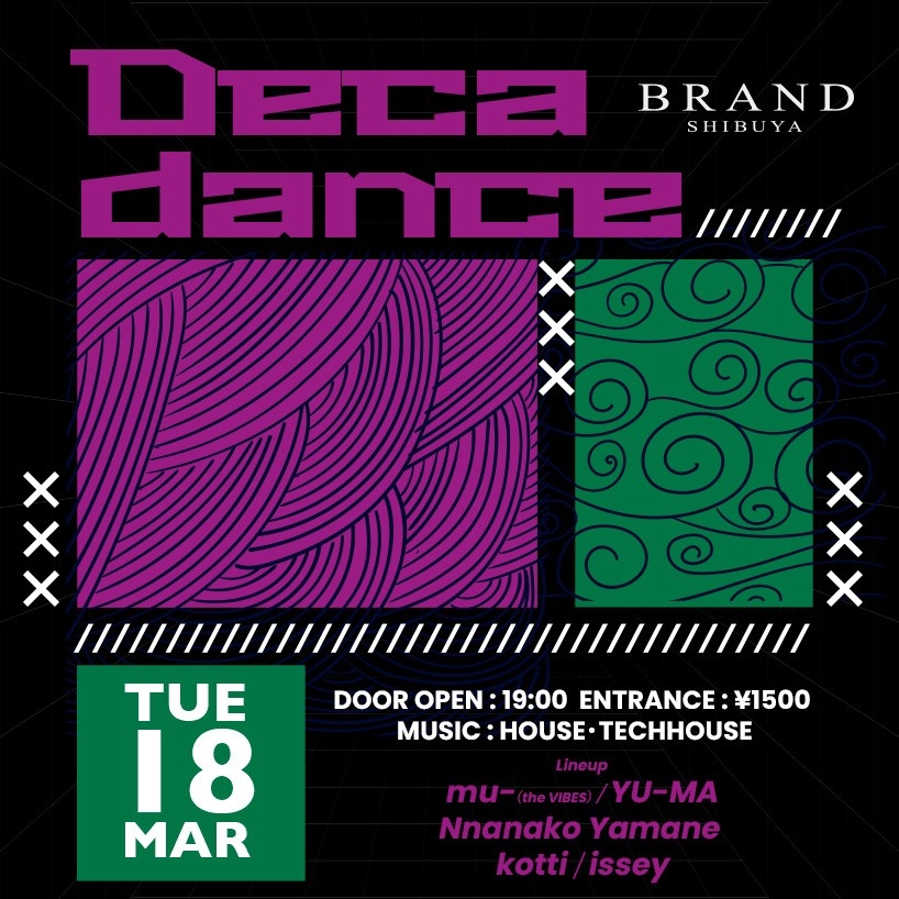 Deca dance 2025年03月18日（火曜日）に渋谷 クラブのBRAND SHIBUYAで開催されるHOUSEイベント