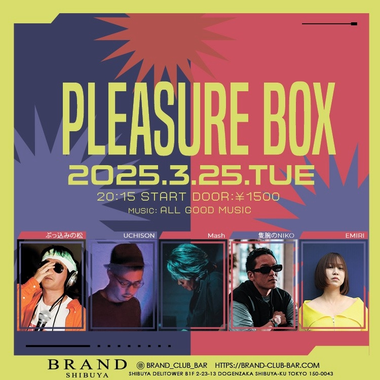 PLEASURE BOX 2025年03月25日(火曜日)に渋谷 クラブのBRAND SHIBUYAで開催されるALL MIXイベント