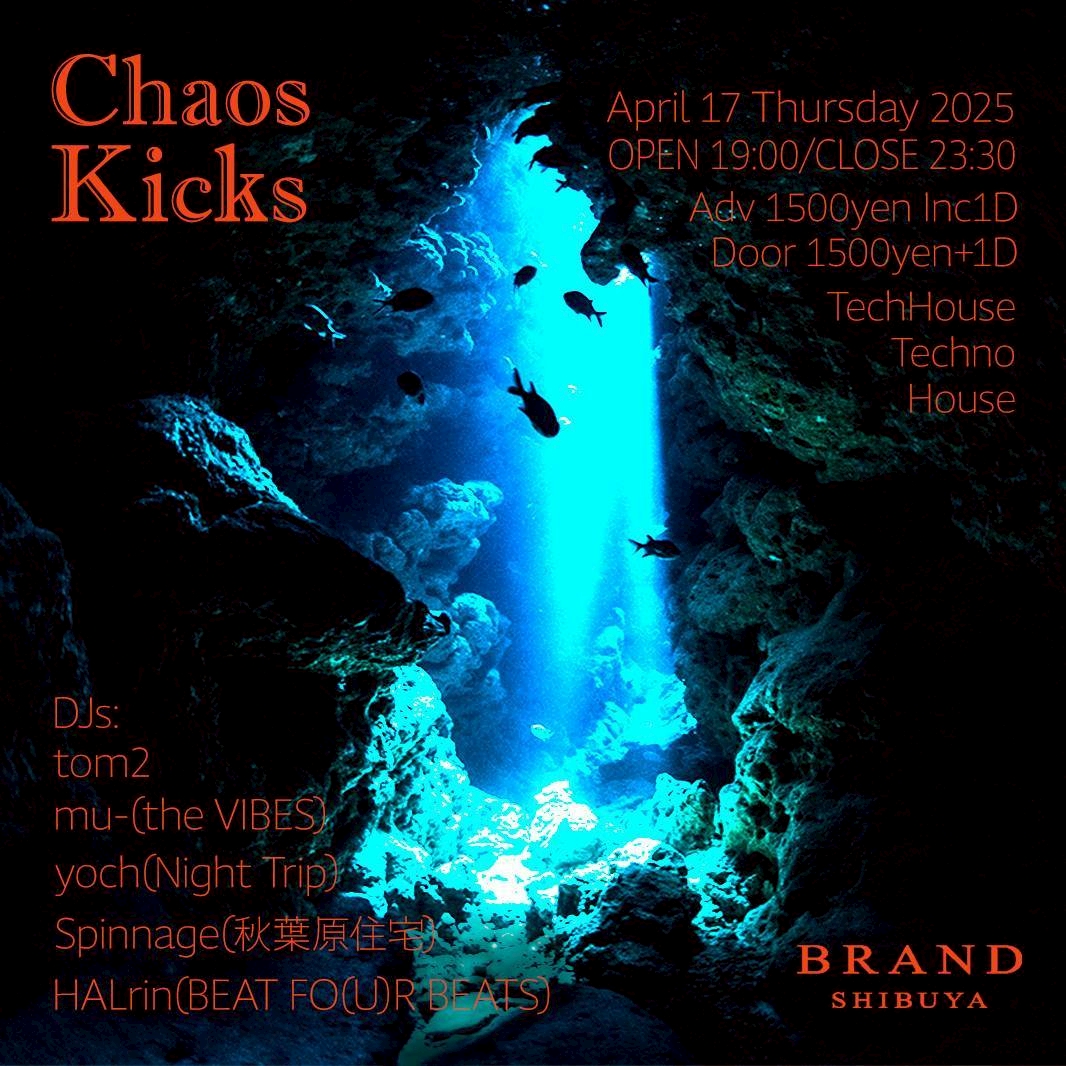 Chaos Kicks 2025年04月17日(木曜日)に渋谷 クラブのBRAND SHIBUYAで開催されるHOUSEイベント