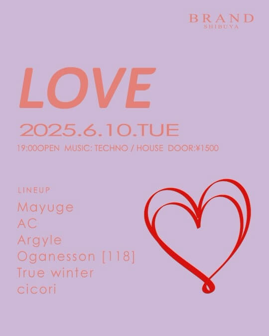LOVE 2025年06月10日（火曜日）に渋谷 クラブのBRAND SHIBUYAで開催されるTECHNOイベント