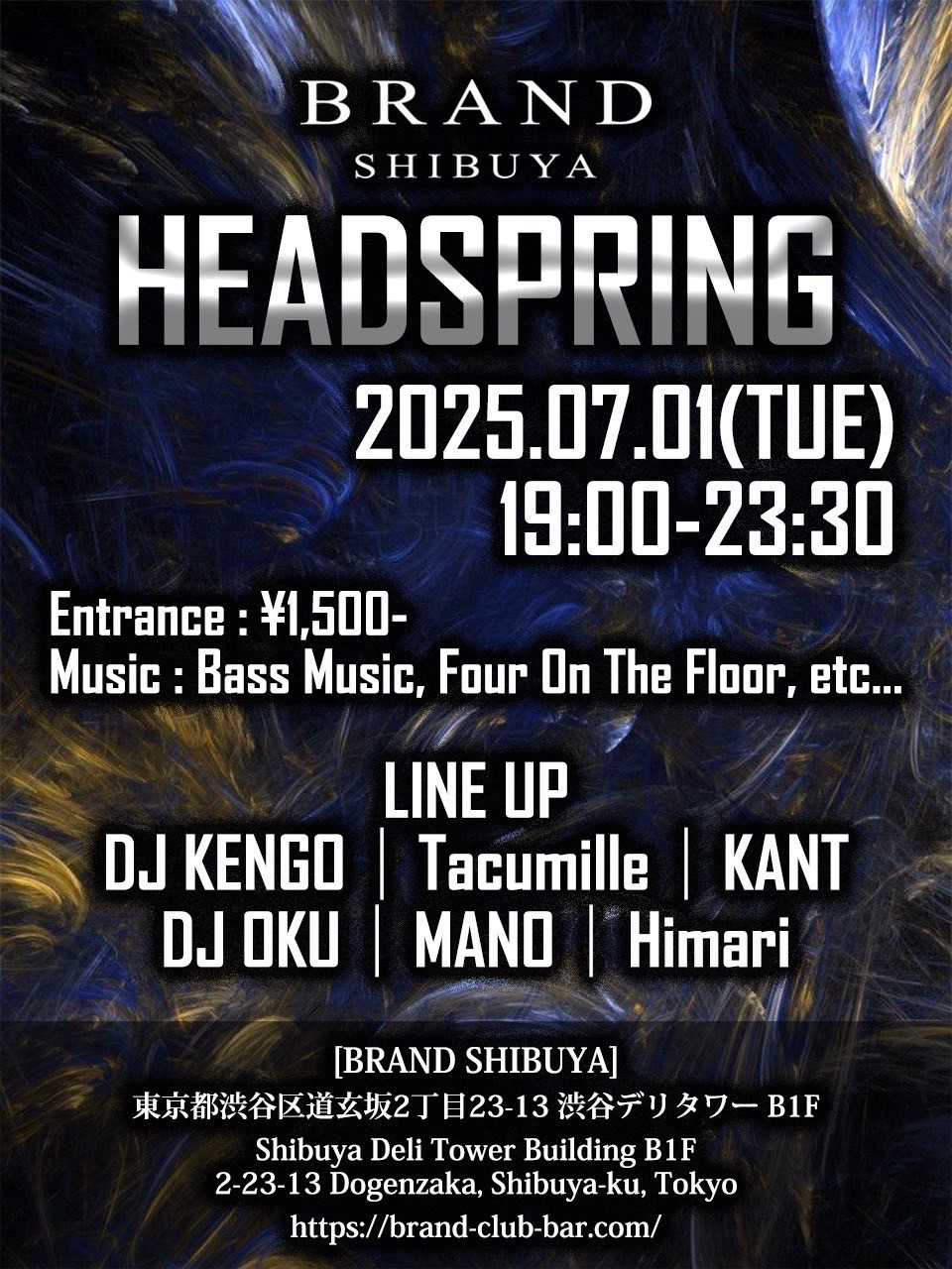 HEADSPRING 2025年07月01日(火曜日)に渋谷 クラブのBRAND SHIBUYAで開催されるALL MIXイベント