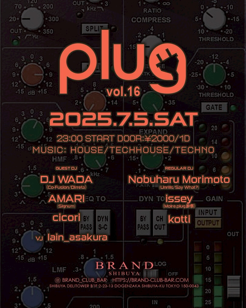 plug 2025年07月05日（土曜日）に渋谷 クラブのBRAND SHIBUYAで開催されるHOUSEイベント