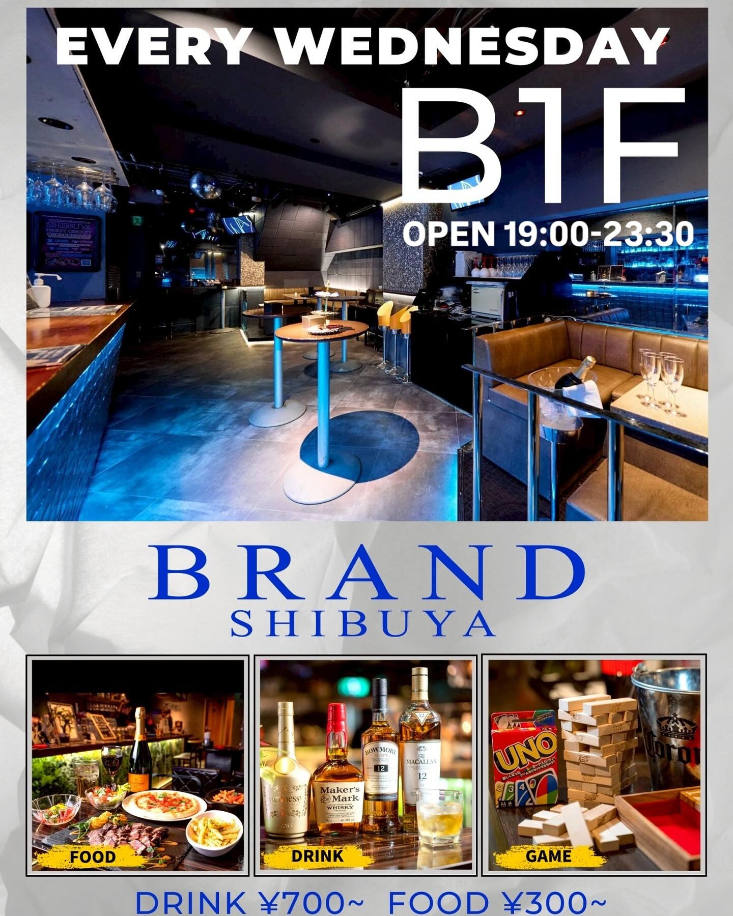 BRAND BAR 2025年07月09日（水曜日）に渋谷 クラブのBRAND SHIBUYAで開催されるALL MIXイベント