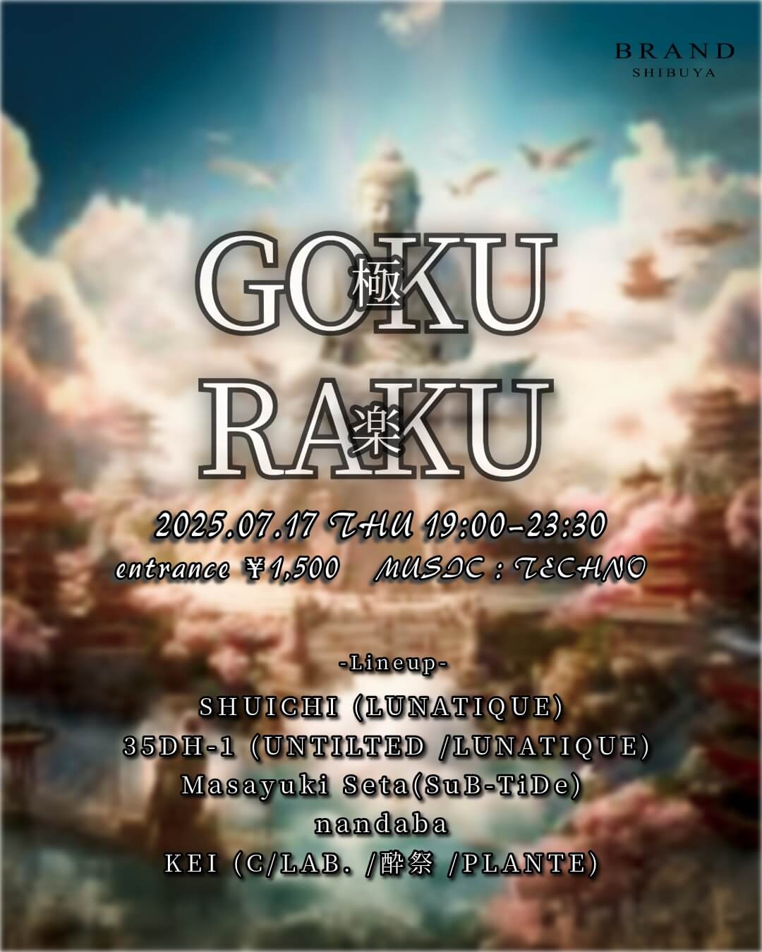 GOKURAKU 2025年07月17日(木曜日)に渋谷 クラブのBRAND SHIBUYAで開催されるTECHNOイベント