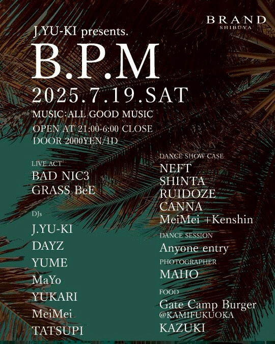 B.P.M 2025年07月19日(土曜日)に渋谷 クラブのBRAND SHIBUYAで開催されるALL MIXイベント