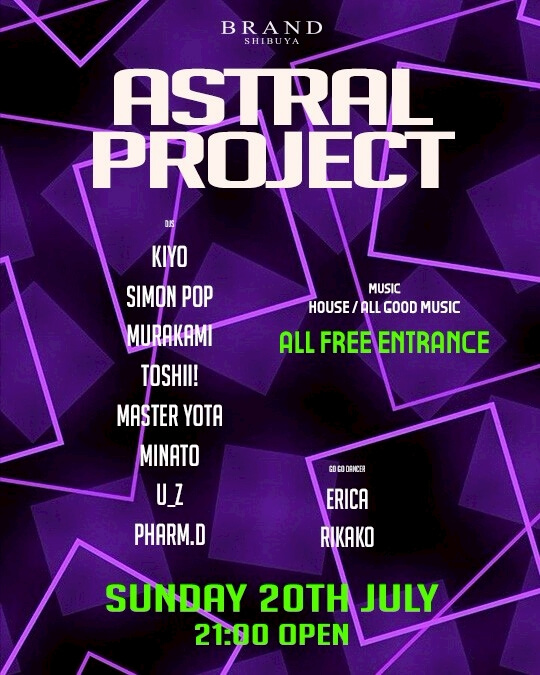ASTRAL PROJECT 2025年07月20日(日曜日)に渋谷 クラブのBRAND SHIBUYAで開催されるHOUSEイベント