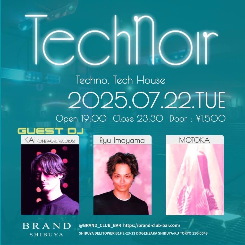 Technoir 2025年07月22日（火曜日）に渋谷 クラブのBRAND SHIBUYAで開催されるTECHNOイベント
