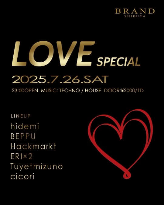 LOVE SPECIAL 2025年07月26日(土曜日)に渋谷 クラブのBRAND SHIBUYAで開催されるTECHNOイベント