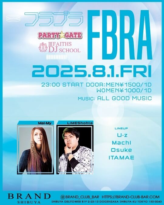 PARTY GATE 2025年08月01日(金曜日)に渋谷 クラブのBRAND SHIBUYAで開催されるALL MIXイベント