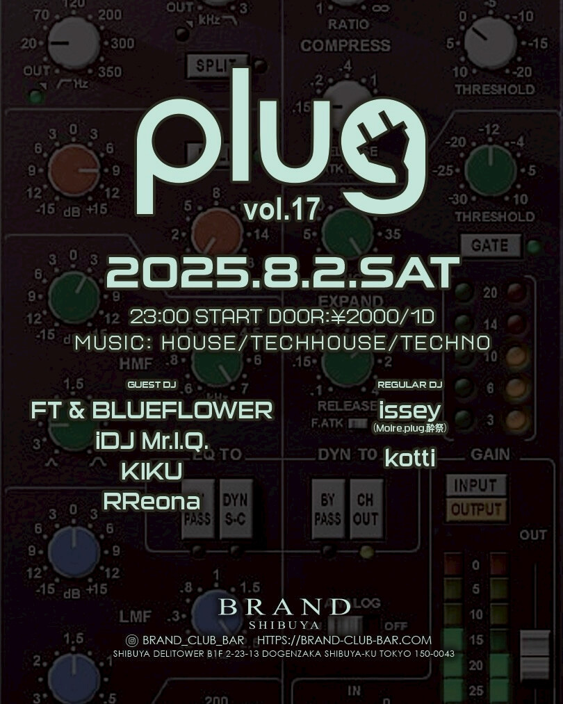 plug 2025年08月02日(土曜日)に渋谷 クラブのBRAND SHIBUYAで開催されるHOUSEイベント