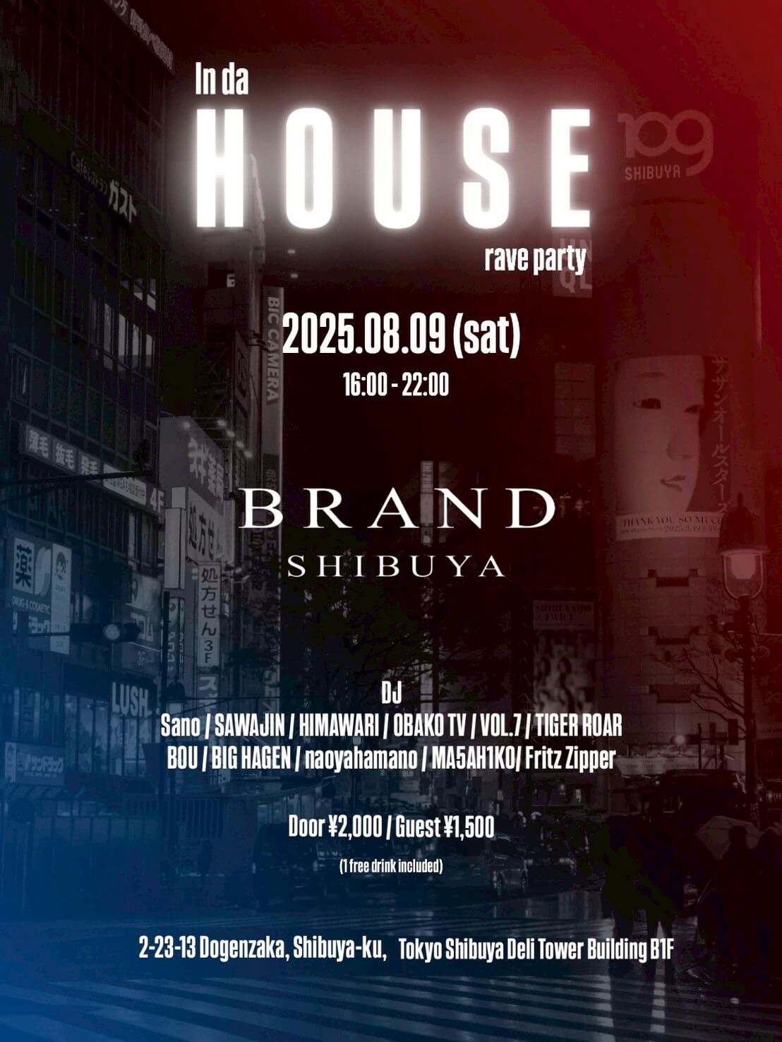 In da HOUSE rave party 2025年08月09日(土曜日)に渋谷 クラブのBRAND SHIBUYAで開催されるALL MIXイベント