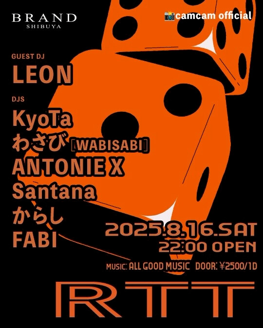 RTT 2025年08月16日(土曜日)に渋谷 クラブのBRAND SHIBUYAで開催されるALL MIXイベント