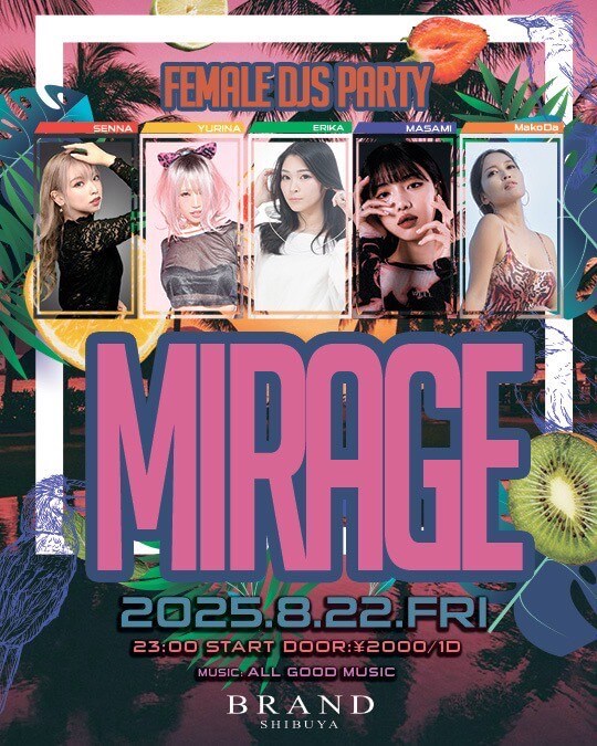 MIRAGE -FEMALE DJS PARTY- 2025年08月22日(金曜日)に渋谷 クラブのBRAND SHIBUYAで開催されるALL MIXイベント
