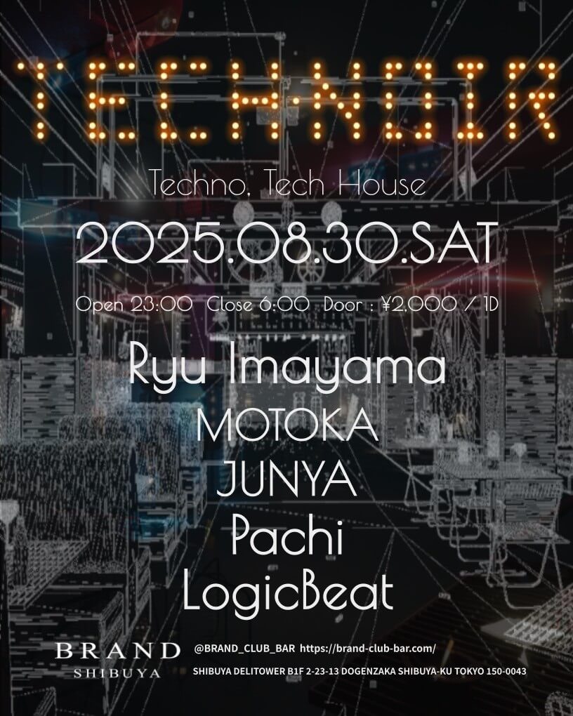 TECHNOIR 2025年08月30日(土曜日)に渋谷 クラブのBRAND SHIBUYAで開催されるHOUSEイベント