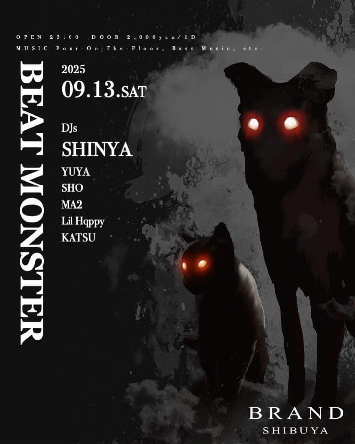 BEAT MONSTER 2025年09月13日(土曜日)に渋谷 クラブのBRAND SHIBUYAで開催されるALL MIXイベント