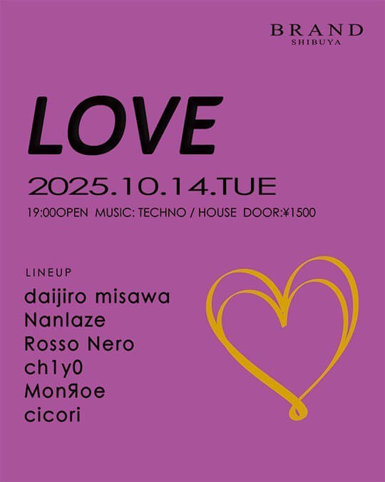LOVE 2025年10月14日(火曜日)に渋谷 クラブのBRAND SHIBUYAで開催されるTECHNOイベント