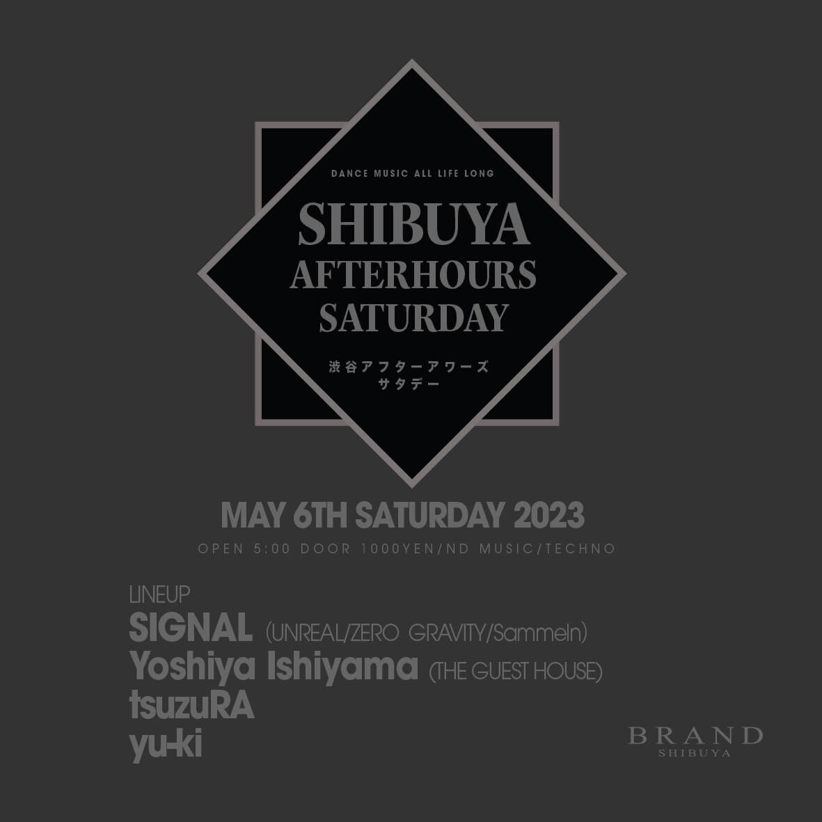 SHIBUYA AFTERHOURS SATURDAY 2023年05月06日（土曜日）に渋谷 クラブのBRAND SHIBUYAで開催されるTECHNOイベント