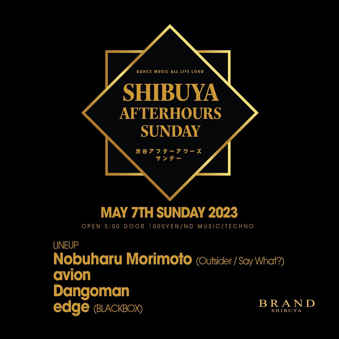 SHIBUYA AFTERHOURS SUNDAY 2023年05月07日（日曜日）に渋谷 クラブのBRAND SHIBUYAで開催されるTECHNOイベント