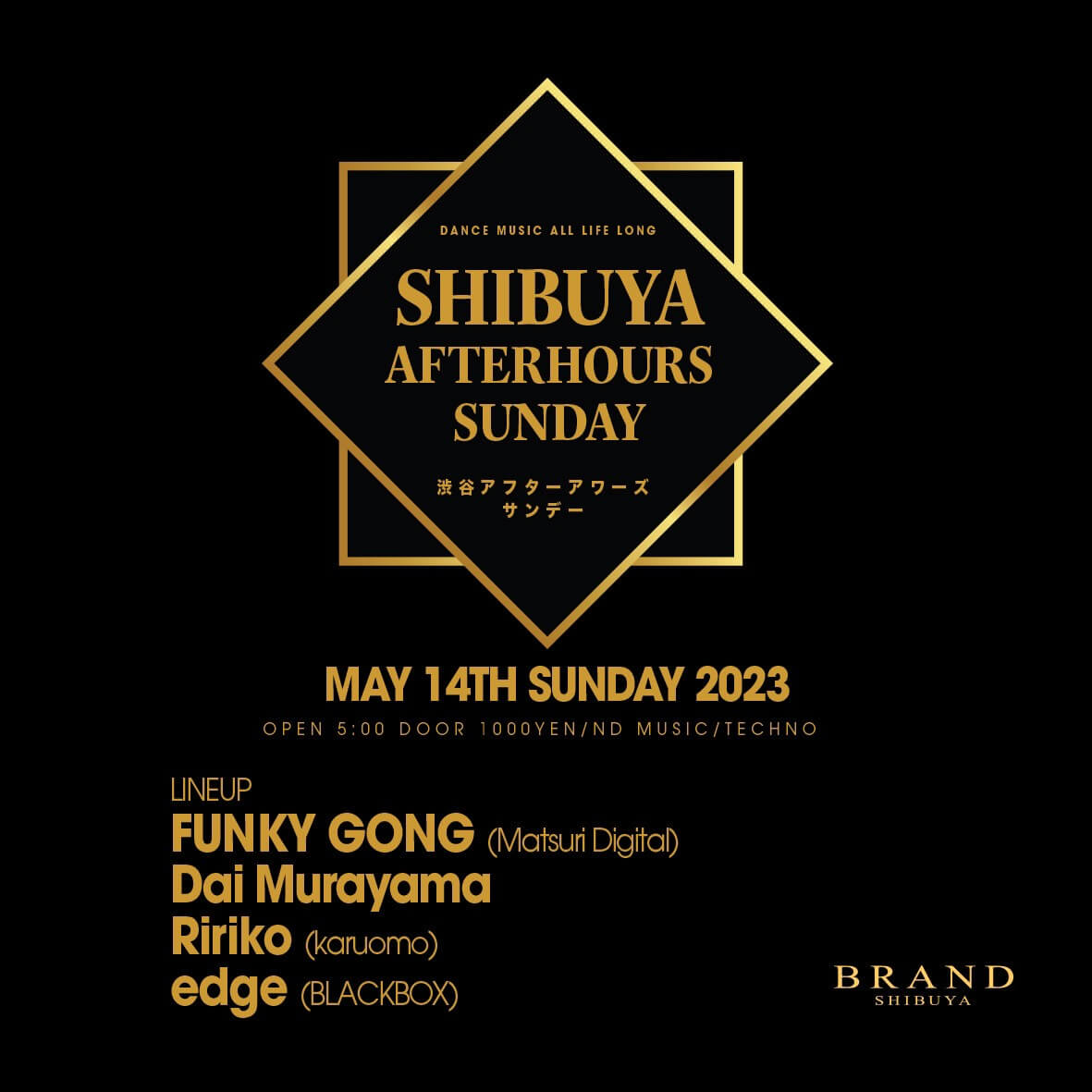 SHIBUYA AFTERHOURS SUNDAY 2023年05月14日（日曜日）に渋谷 クラブのBRAND SHIBUYAで開催されるTECHNOイベント