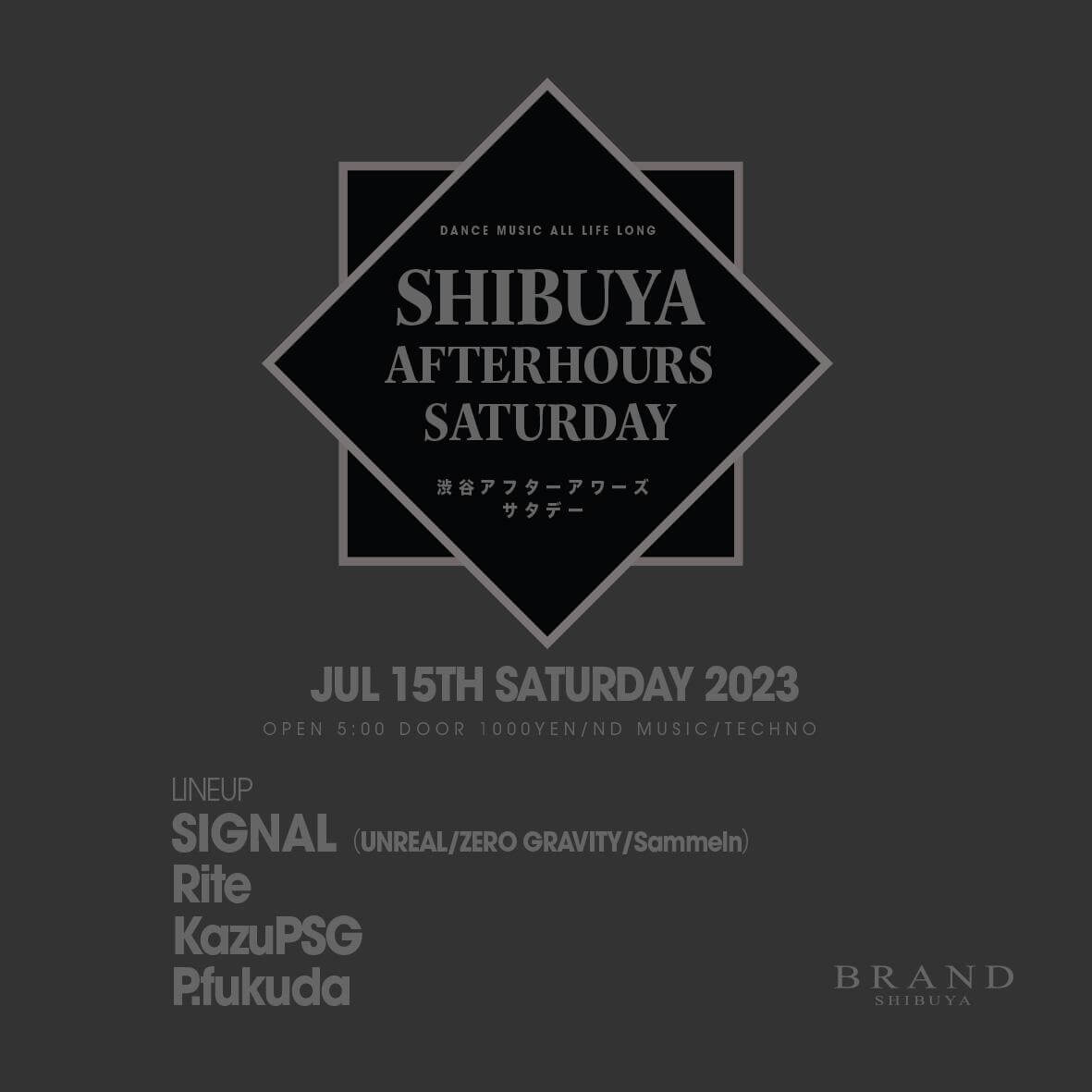 SHIBUYA AFTERHOURS SATURDAY 2023年07月15日（土曜日）に渋谷 クラブのBRAND SHIBUYAで開催されるTECHNOイベント