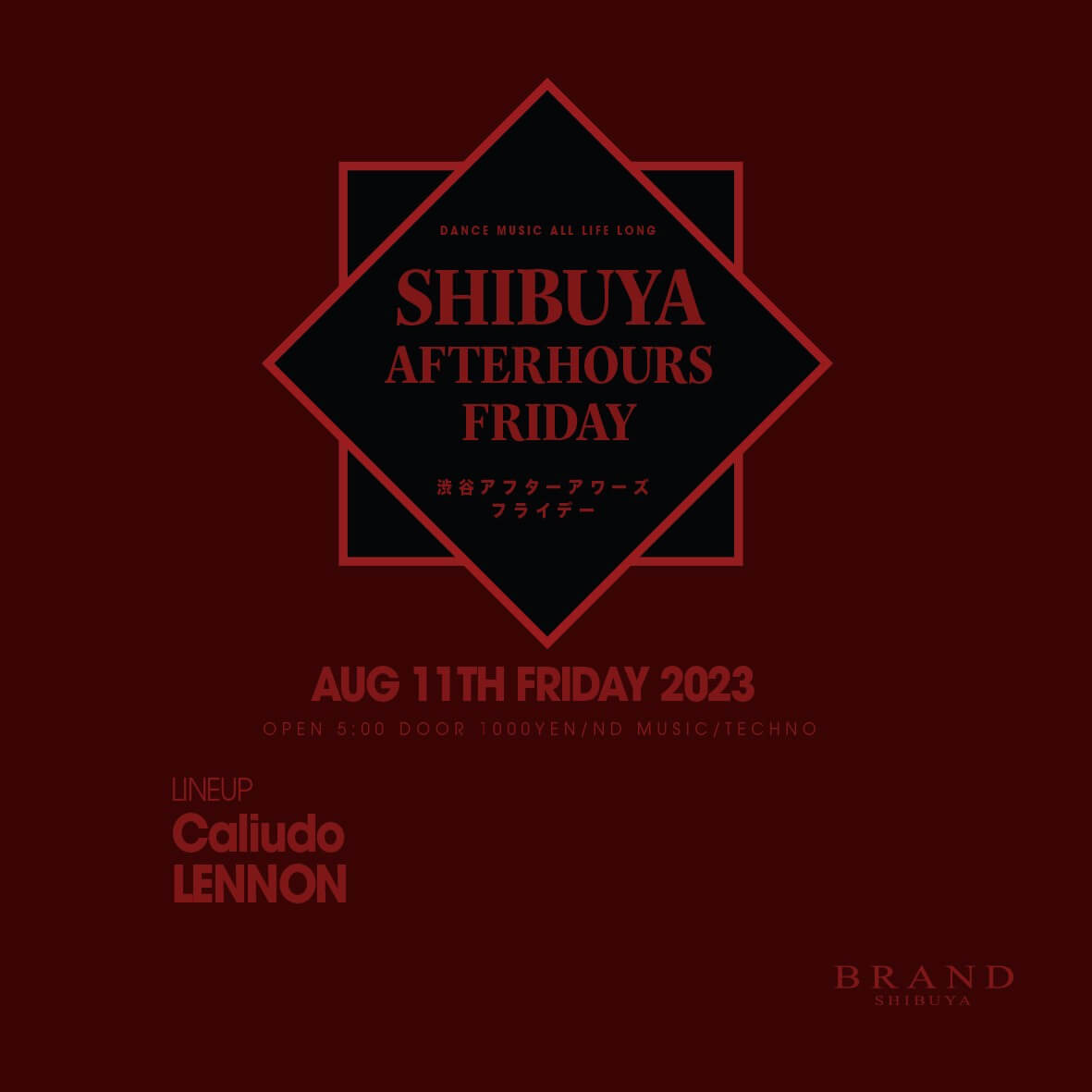 SHIBUYA AFTERHOURS FRIDAY 2023年08月11日（金曜日）に渋谷 クラブのBRAND SHIBUYAで開催されるTECHNOイベント
