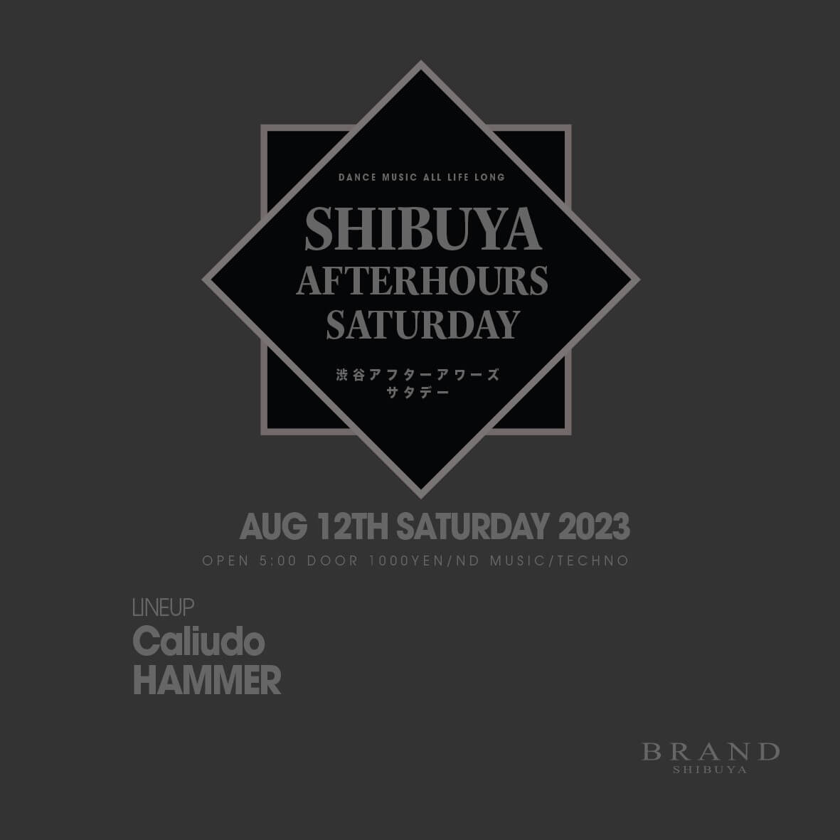 SHIBUYA AFTERHOURS SATURDAY 2023年08月12日（土曜日）に渋谷 クラブのBRAND SHIBUYAで開催されるTECHNOイベント