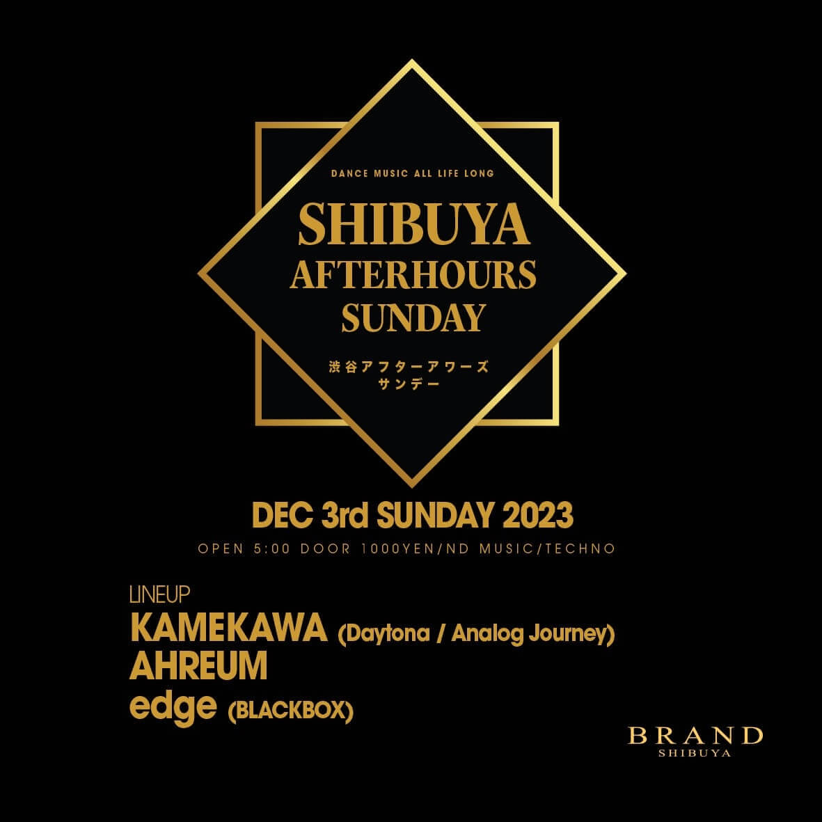 SHIBUYA AFTERHOURS SUNDAY 2023年12月03日（日曜日）に渋谷 クラブのBRAND SHIBUYAで開催されるTECHNOイベント