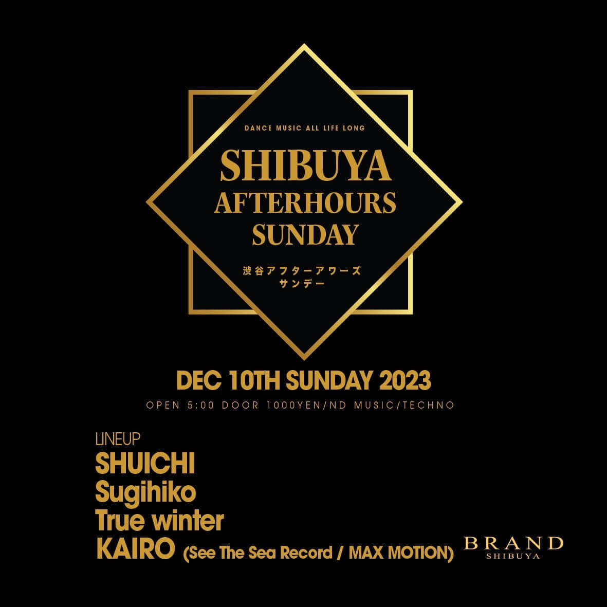 SHIBUYA AFTERHOURS SUNDAY 2023年12月10日（日曜日）に渋谷 クラブのBRAND SHIBUYAで開催されるTECHNOイベント