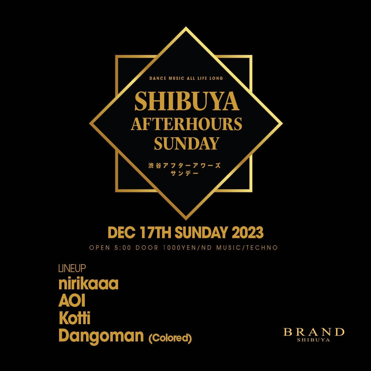 SHIBUYA AFTERHOURS SUNDAY 2023年12月17日（日曜日）に渋谷 クラブのBRAND SHIBUYAで開催されるTECHNOイベント