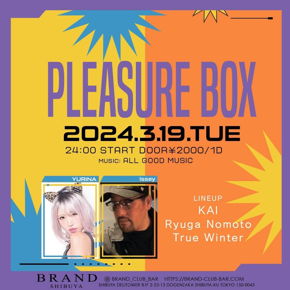 PLEASURE BOX 2024年03月19日（火曜日）に渋谷 クラブのBRAND SHIBUYAで開催されるALL MIXイベント