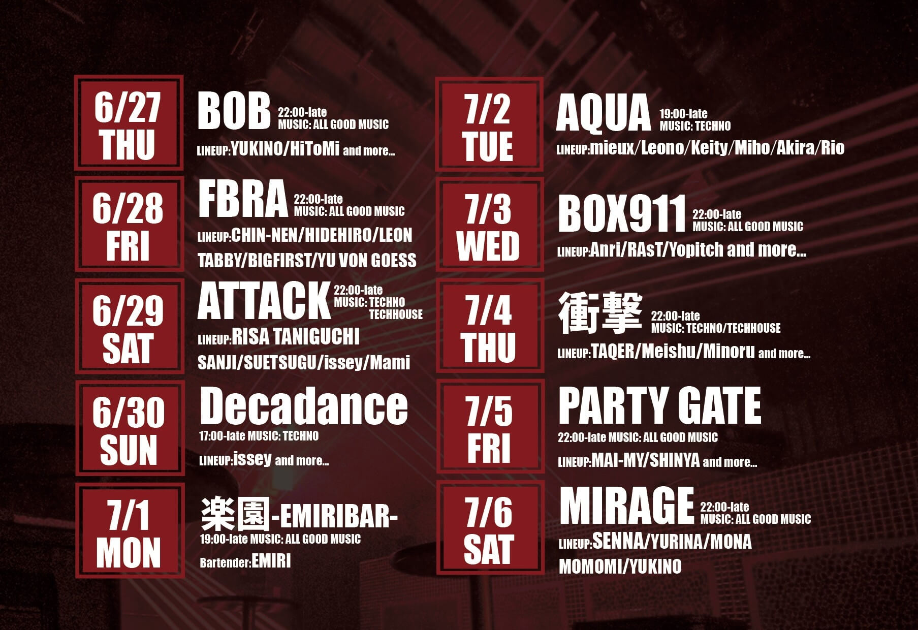 2nd ANNIVERSARY!! info. 2024年06月27日（木曜日）に渋谷 クラブのBRAND SHIBUYAで開催されるALL MIXイベント